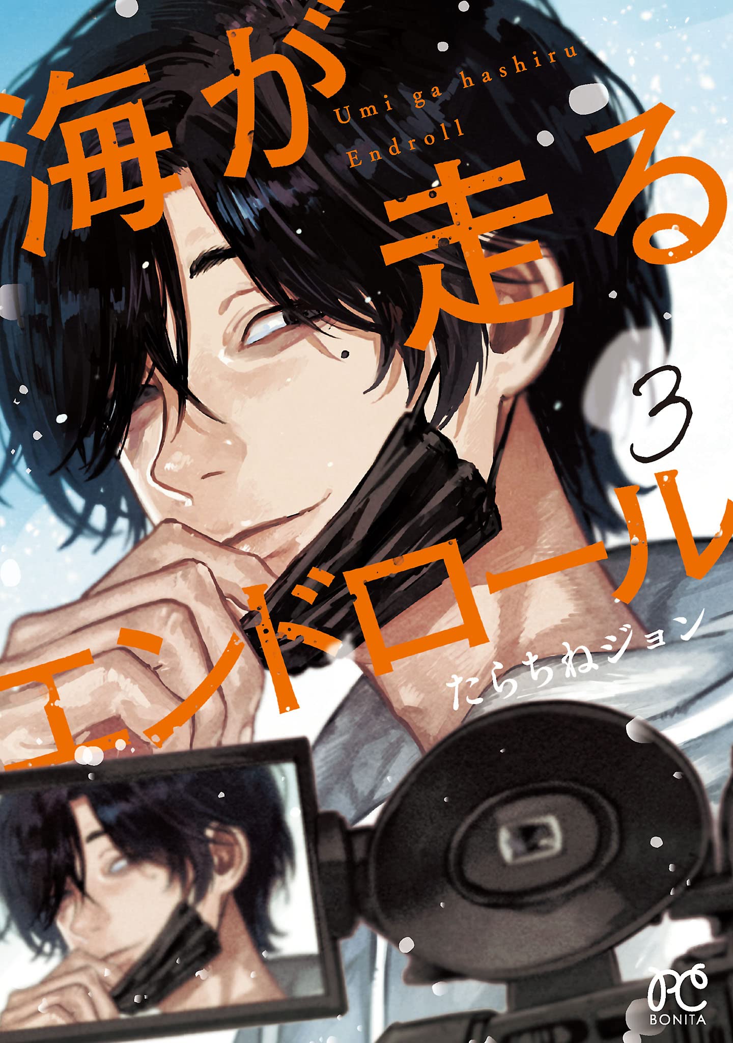 Volume 3 Cover